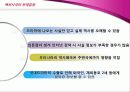 사극 역사논란 (동영상 삭제본) 12페이지