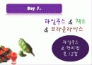 다이어트(Diet), 제대로 알고있니? 14페이지