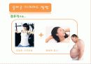다이어트(Diet), 제대로 알고있니? 31페이지