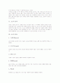 [소묘][소묘의 분류][소묘의 역할][소묘의 재료][소묘의 실시시기][시지각능력]소묘의 성격, 소묘의 분류, 소묘의 목적, 소묘의 역할, 소묘의 재료, 소묘의 실시시기, 소묘와 시지각능력과 제언 분석 3페이지