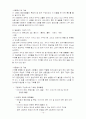 그림책을 영유아반, 유아반, 유치반에 해당하는 그림책을 두권씩 선정하여, 선정이유와 그림책특징을 적고 작가의 의도와 교육적 시사점과 활용에 대해 기술해 주세요.  10페이지