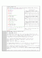 [디지털시스템]PICO Processor - Address Generator, PC Calculation Unit, Branch Handler 결과보고서 4페이지