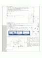 [전자회로실험] MOSFET 소스 공통 증폭기 예비보고서 4페이지