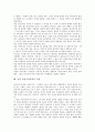[자연주의 문학][독일 자연주의문학]자연주의 문학의 의의, 자연주의 문학의 특색, 자연주의 문학과 사실주의, 독일 자연주의문학의 의미, 독일 자연주의문학의 특징, 독일 자연주의문학의 작품 분석 7페이지