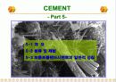 Cement & Admixture - Part 5 1페이지