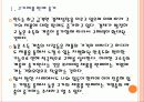 [인도] 인도시장의 성장과 향후 전망 5페이지