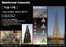RC구조 - 정의, 역사, 특징, 종류, 적용 (Experiment In Architectural Engineering Reinforced Concrete) 17페이지