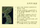 전통가구 - 조선시대 가구 특징에 대한 조사 4페이지