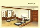 전통가구 - 조선시대 가구 특징에 대한 조사 17페이지