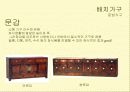 전통가구 - 조선시대 가구 특징에 대한 조사 20페이지