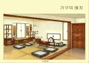 전통가구 - 조선시대 가구 특징에 대한 조사 28페이지