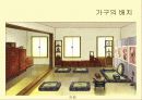 전통가구 - 조선시대 가구 특징에 대한 조사 29페이지