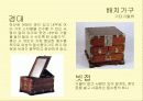 전통가구 - 조선시대 가구 특징에 대한 조사 33페이지