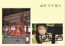 전통가구 - 조선시대 가구 특징에 대한 조사 39페이지