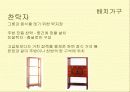 전통가구 - 조선시대 가구 특징에 대한 조사 44페이지