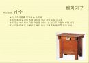 전통가구 - 조선시대 가구 특징에 대한 조사 46페이지