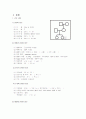 신생아실 케이스 5페이지