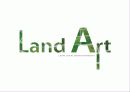 대지미술(Land Art) 1페이지