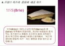 [프랑스문화] 프랑스 치즈 문화 - 역사, 종류, 제조과정 등  12페이지