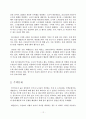 암스테르담 12페이지