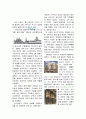 [건축학] 안토니 가우디에 대해 6페이지