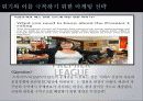 프리미어리그 31페이지