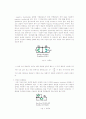 기초회로실험 예비 리포트 op-amp 증폭실험 2페이지