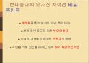 채봉감별곡에 대하여 7페이지