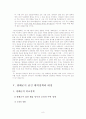 광해군 8페이지