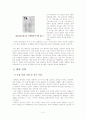 광해군 10페이지