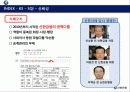 신한은행 41페이지