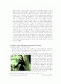 연구논문-광고의 터부 경계 파괴로 바라본 한국의  사회변화- 10페이지