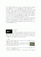 나이키(NIKE) 마케팅, 성공사례, 마케팅전략, 성공전략, 경영전략분석, 기업소개 및 역사와 특징소개, 경영전략분석, 성공사례, 성공전략, 마케팅전략, STP전략, SWOT분석, 4P전략, 개선점 4페이지