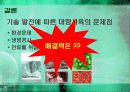 과학기술,인간문화,마케팅,브랜드,브랜드마케팅,기업,서비스마케팅,글로벌,경영,시장,사례 23페이지