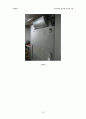 건축설비 - 주거건물의 냉·낭방 시스템 조사 17페이지