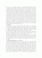 삼성전자  `anycall`의 중국 진출 성공사례를 통한 시사점 10페이지