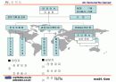 최첨단 IT부품소재 16페이지