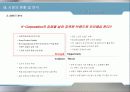 시장의 성공적인 입지 구축을 위한 브랜드 전략 계획서 Total Entertainment K-Corporation  9페이지