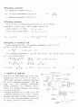 [기계공학실험] 보일러 실험 & 건도실험 7페이지