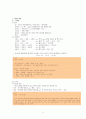 [국제경영] 국제시장 진출방식에 따른 국제경영사례 (해외직접투자) - 스타벅스의 한국진출 8페이지