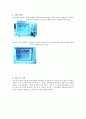 반파정류, 브리지 정류회로 구성 - 정류기의 대표적인 종류를 알고 반파정류회로, 브리지정류회로 등을 만들어 보고 이를 분석, 이해한다. 4페이지