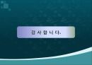 전통 향교마을 가꾸기 2단계사업 15페이지