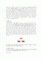 메가스터디,교육사업,에듀마케팅,마케팅,브랜드,브랜드마케팅,기업,서비스마케팅,글로벌,경영,시장,사례,swot,stp,4p 32페이지