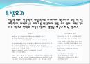 기악지도  21페이지