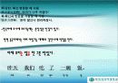 한국어 문법과 중국어 문법 6페이지