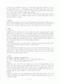 written by E. M. Forster][작가- E. M. FORSTER][인도로 가는길 등장인물] 2페이지
