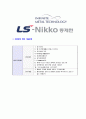 [LS니꼬동제련-최신공채합격자기소개서]LS니꼬동제련자소서자기소개서,니꼬동제련자기소개서자소서,LS니꼬동제련합격자기소개서,엘에스니꼬동제련합격자소서,LSnikko동제련자소서,자기소개서자소서,이력서,입사지원 7페이지
