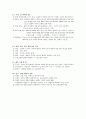 고전문학사 노트정리 2페이지