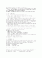 고전문학사 노트정리 10페이지