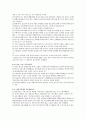 고전문학사 노트정리 15페이지